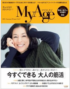 MyAge20151107