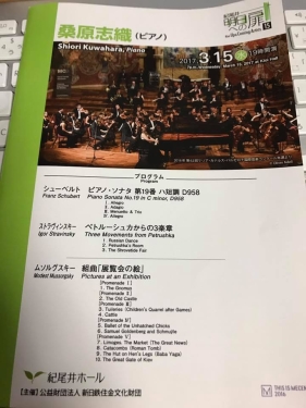 コンサート_1
